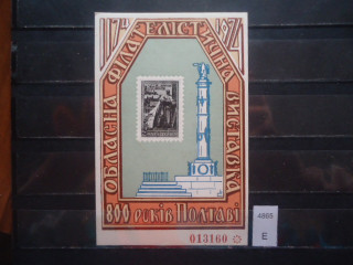 Фото марки Украина сувенирный блок **