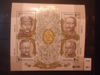 Фото марки Украина 2006г блок (11€) **