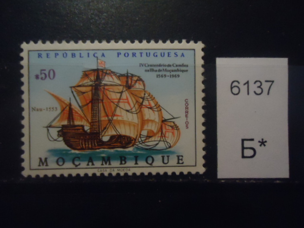 Фото марки Порт. Мозамбик 1969г **