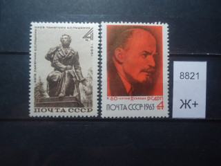 Фото марки СССР 1963г **