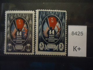 Фото марки СССР 1944г (к 120) **