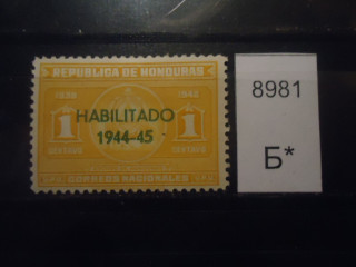 Фото марки Гондурас 1944-45гг надпечатка *