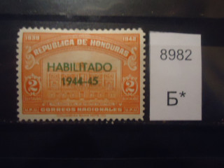 Фото марки Гондурас 1944-45гг надпечатка *