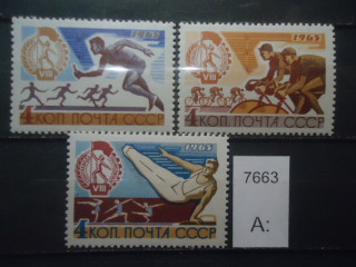 Фото марки СССР 1965г серия **