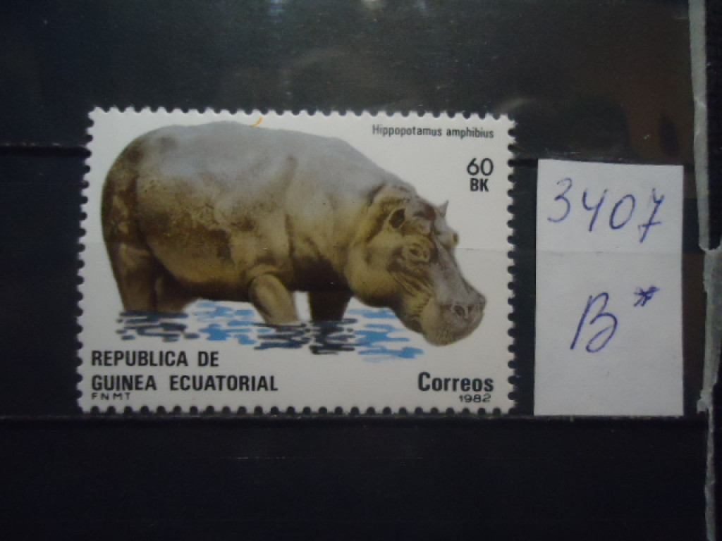 Фото марки Индонезия 2010г **