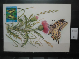Фото марки Болгария почтовая карточка