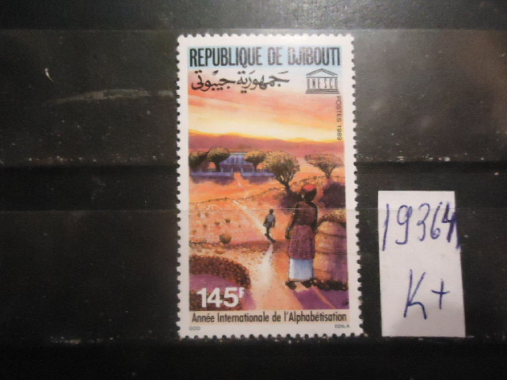 Фото марки Джибути 1989г **