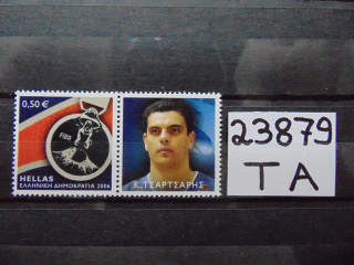Фото марки Греция марка 2006г **