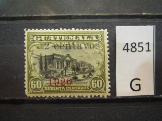 Фото марки Гватемала 1920г *