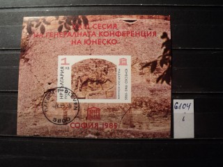 Фото марки Болгария блок