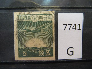 Фото марки Япония 1945г