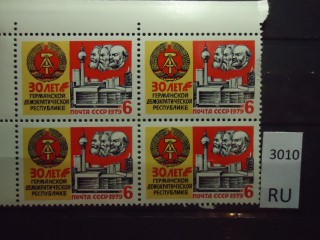 Фото марки СССР 1970-80гг квартблок *