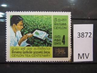Фото марки Цейлон 1967г *