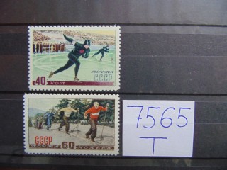 Фото марки СССР серия 1952г *