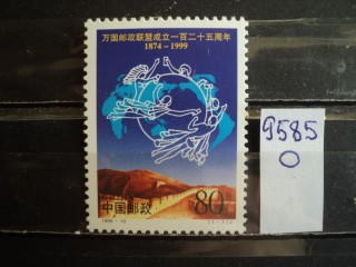 Фото марки Китай серия 1999г **