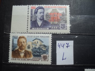 Фото марки CCCР серия 1950-60гг **