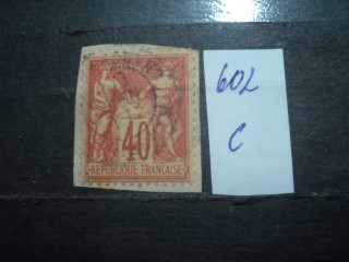 Фото марки Франция /вырезка из конверта/ 1876г