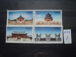Фото марки Китай сцепки 1997г **