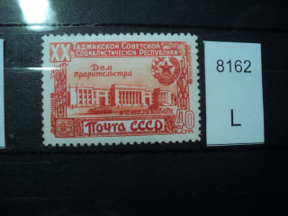 Фото марки СССР 1950-60гг **