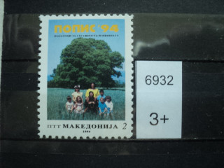 Фото марки Македония 1994г **
