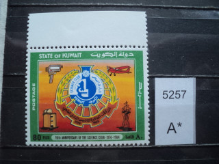Фото марки Кувейт 1984г **