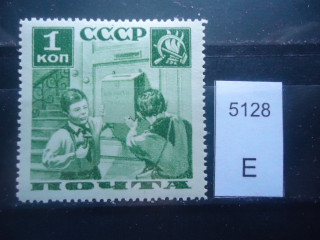 Фото марки СССР 1930-40гг **