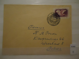 Фото марки СССР 1954г конверт прошедший почту