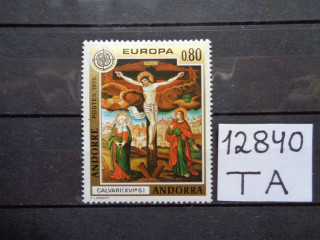 Фото марки Французская Андорра 1975г **