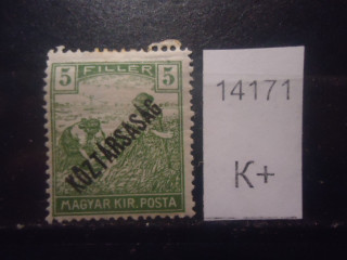 Фото марки Венгрия надпечатка *