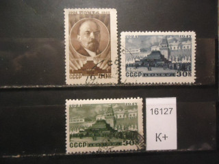 Фото марки СССР 1947г (к 150)