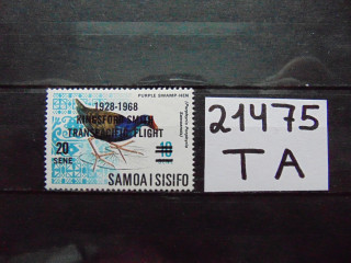 Фото марки Самоа марка 1968г **