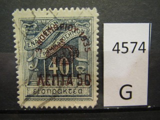 Фото марки Греция 1935г
