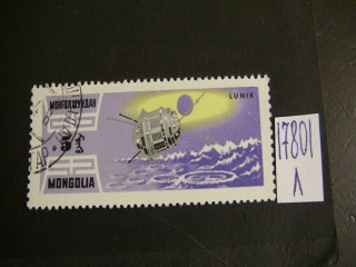 Фото марки Монголия 1964г