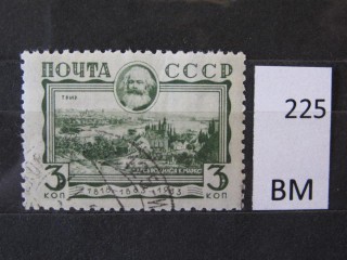 Фото марки СССР 1933г