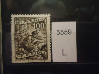 Фото марки Югославия 1952г