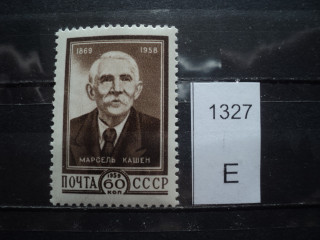 Фото марки СССР 1958-60гг **