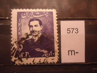 Фото марки Иран 1951-53гг