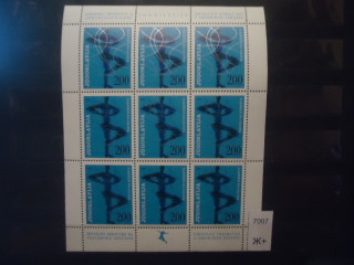 Фото марки Югославия 1974г малый лист **