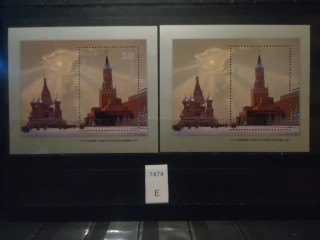 Фото марки СССР 1987г блоки (разный оттенок) **