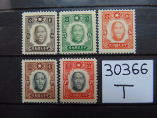Фото марки Китай 1941г *