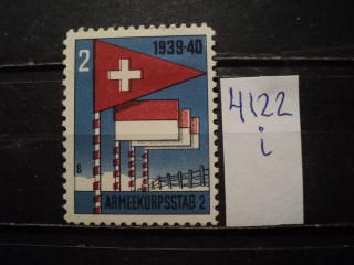 Фото марки Швейцария. Солдатская почта *