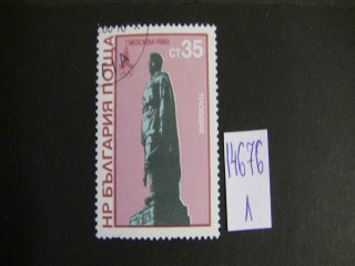 Фото марки Болгария 1980г