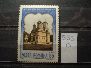 Фото марки Румыния 1967г **