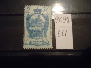 Фото марки Лихтенштейн 1920г *
