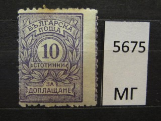 Фото марки Болгария 1915г