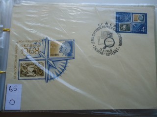 Фото марки СССР конверт