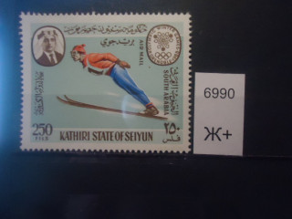 Фото марки Южная Аравия 1968г **