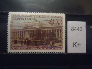 Фото марки СССР 1949г (к 100) **