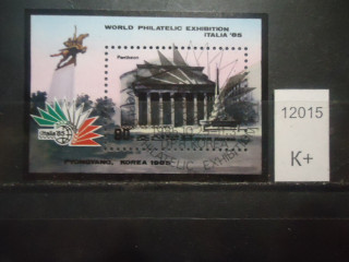Фото марки Северная Корея блок