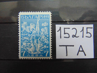Фото марки Болгария 1934г **